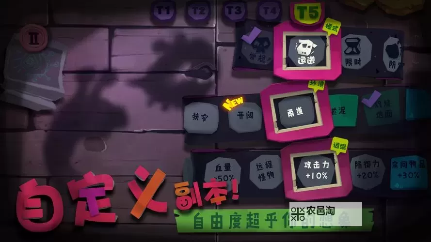 怎么双开Solo Knight? Solo Knight双开挂机图文全攻略图2