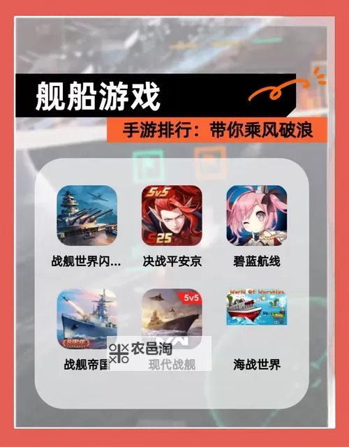 战舰大海战双开挂机软件盘点 2021最新免费战舰大海战双开挂机神器推荐图2