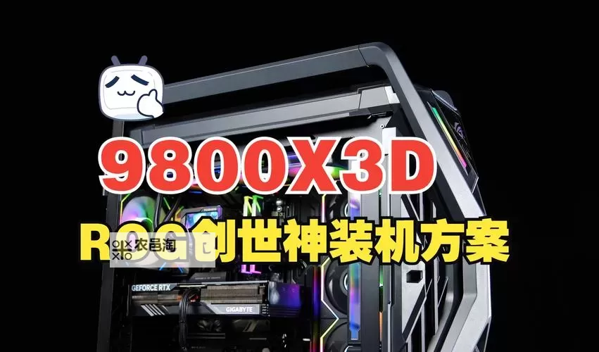 创世神曲如何双开 2021最新双开神器来袭图1