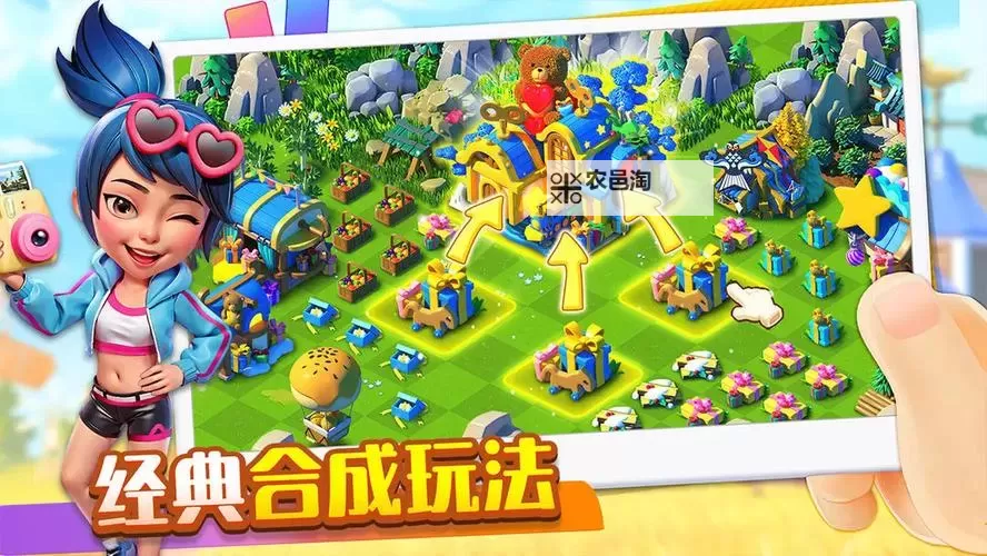 繁盛农场电脑版下载 怎么电脑玩繁盛农场?图1