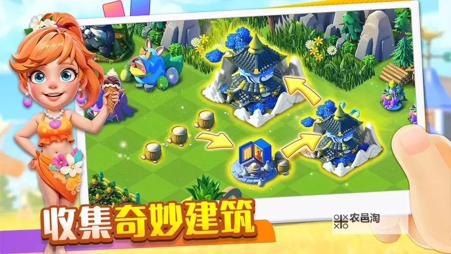 繁盛农场电脑版下载 怎么电脑玩繁盛农场?图2