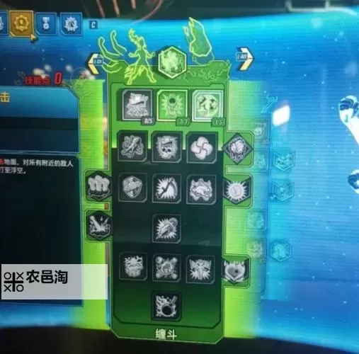 《无主之地3》魔女高效率刷图Build分享 加点及装备推荐图1