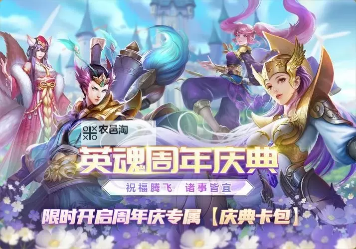 英魂之刃战略版电脑版下载 英魂之刃战略版电脑版安卓模拟器推荐图2