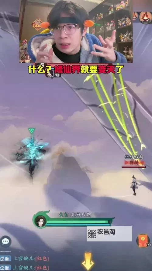 问剑3D双开软件推荐 全程免费福利来袭图1