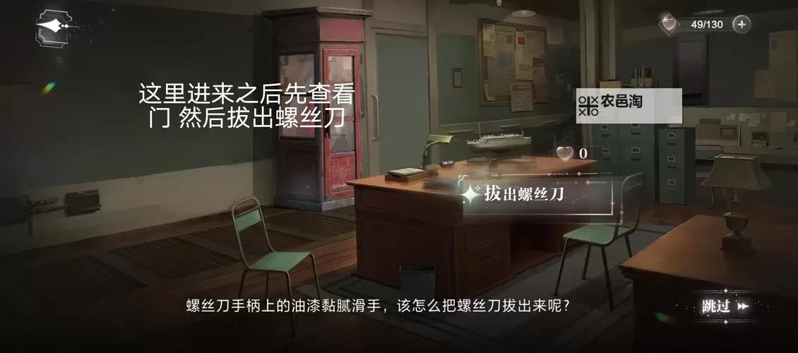 《异次元主公》秘宝之匣攻略:秘宝之匣排行榜冲榜技巧!图1