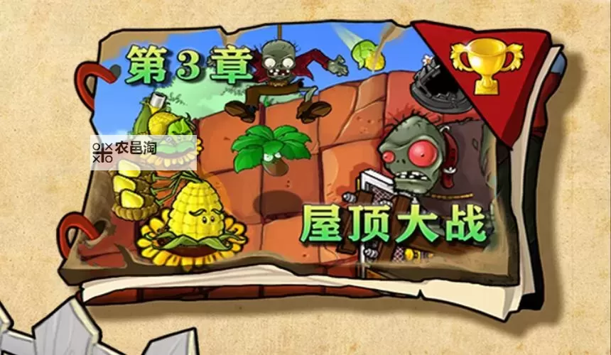 有没有激战僵尸-农场保卫战双开软件推荐 深度解答如何双开激战僵尸-农场保卫战图2