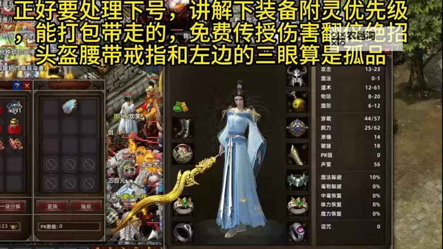 侠义天下怎么双开、多开?侠义天下双开助手工具下载安装教程图1