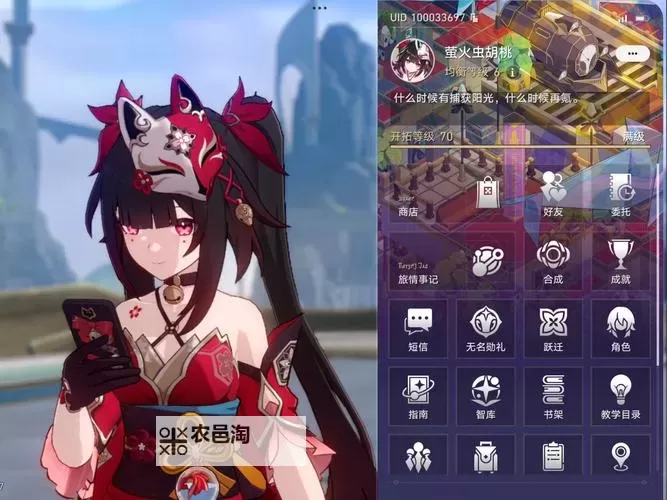 《崩坏星穹铁道》1.6下半星琼获取数量统计图1