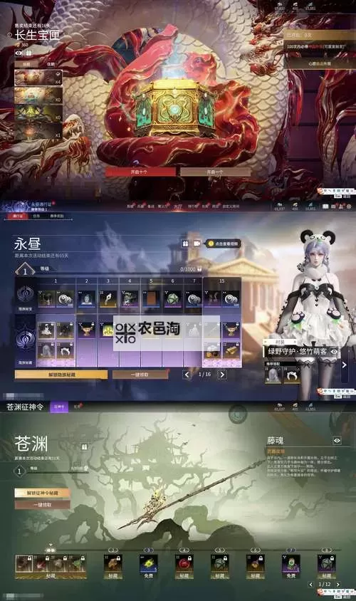 魔龙觉醒电脑版下载 魔龙觉醒电脑版安卓模拟器推荐图2