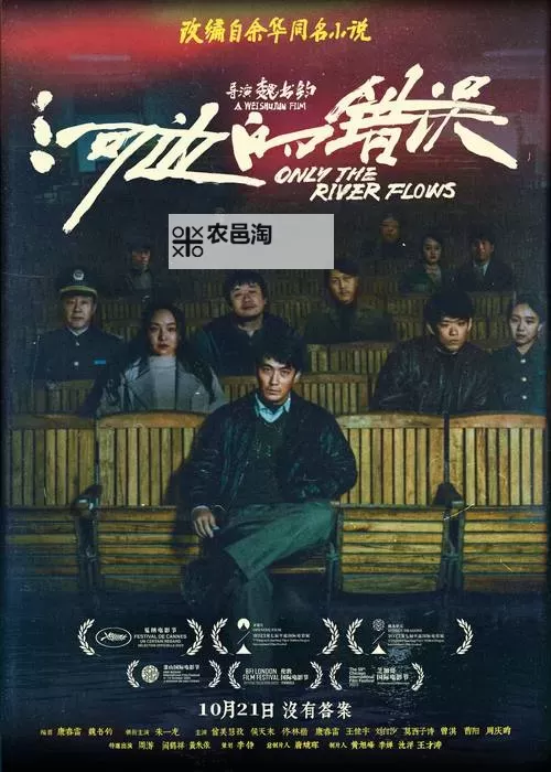 探索禁 18影院：私密影院中的秘密世界图1