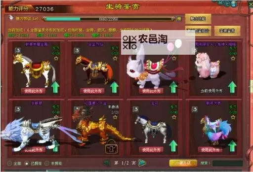 征途2手游召唤选哪个系?详细攻略助你轻松选择最佳职业图2