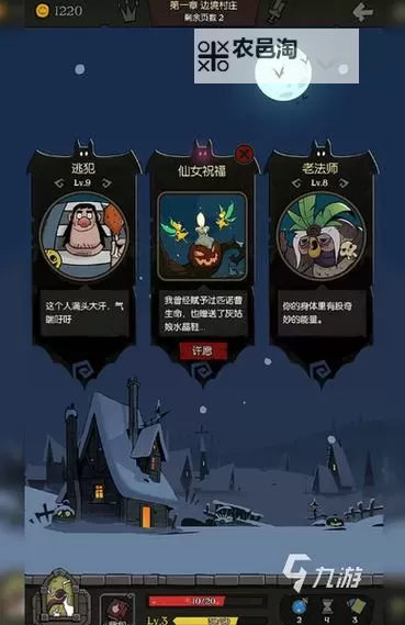 十大电脑肉鸽卡牌游戏大全 十大电脑肉鸽卡牌游戏盘点图1