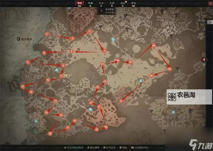 《暗黑破坏神4》莉莉丝祭坛收集攻略 全莉莉丝祭坛位置一览图2