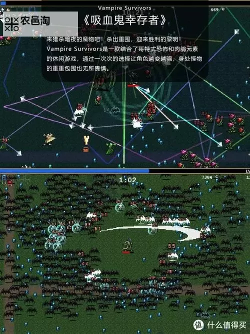 肉鸽游戏推荐 肉鸽游戏大全图1