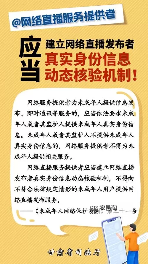 有成人网站吗:了解网络安全与隐私保护的关键问题图1