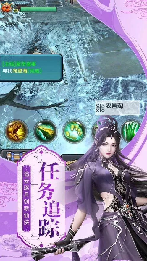 怎么双开剑荡江湖? 剑荡江湖双开挂机图文全攻略图2