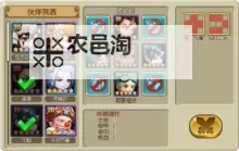 疾风猎人HD怎么双开 疾风猎人HD双开挂机软件推荐图1