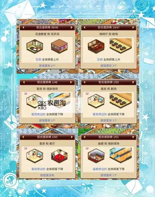 小镇物语如何双开 2021最新双开神器来袭图1