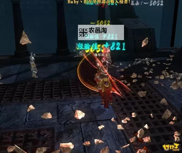 《御龙在天120掉队：揭秘原因与应对策略》图1