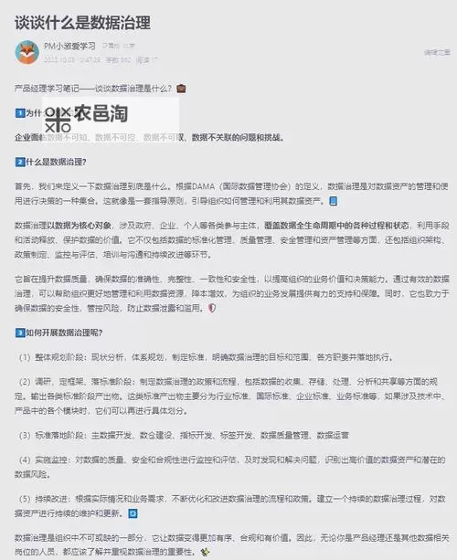 全面解析封神传说任务全流程:从开始到完成的完整指南图1