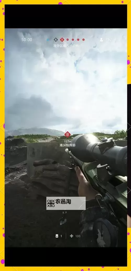 战地5如何与好友一起进行游戏:详细玩法攻略图2