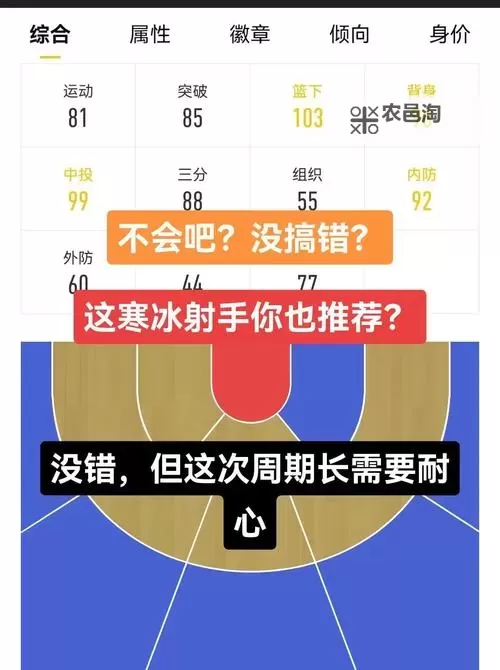2KOL2如何空中接力:详解技巧与操作步骤图2