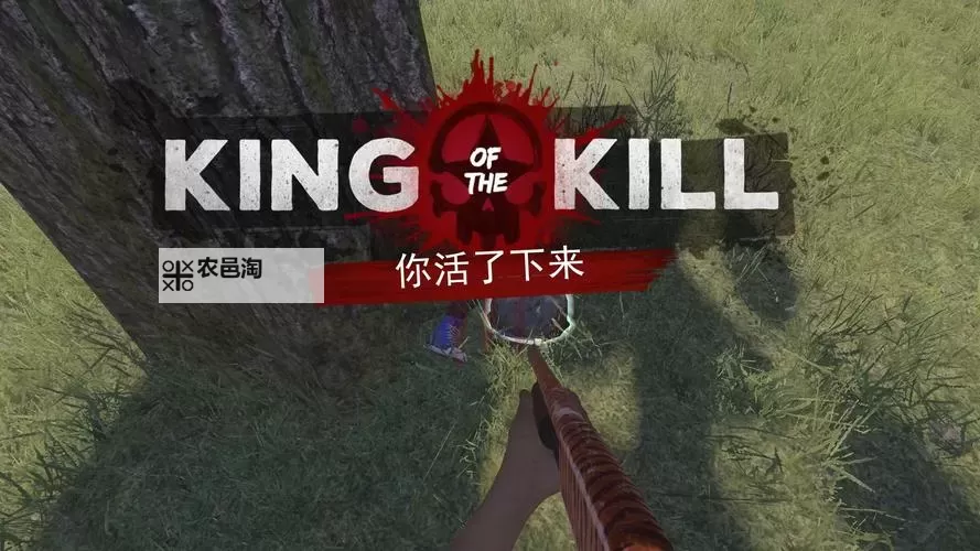 《H1Z1》大逃杀排位猥琐流玩法攻略 大逃杀排位怎么打图1