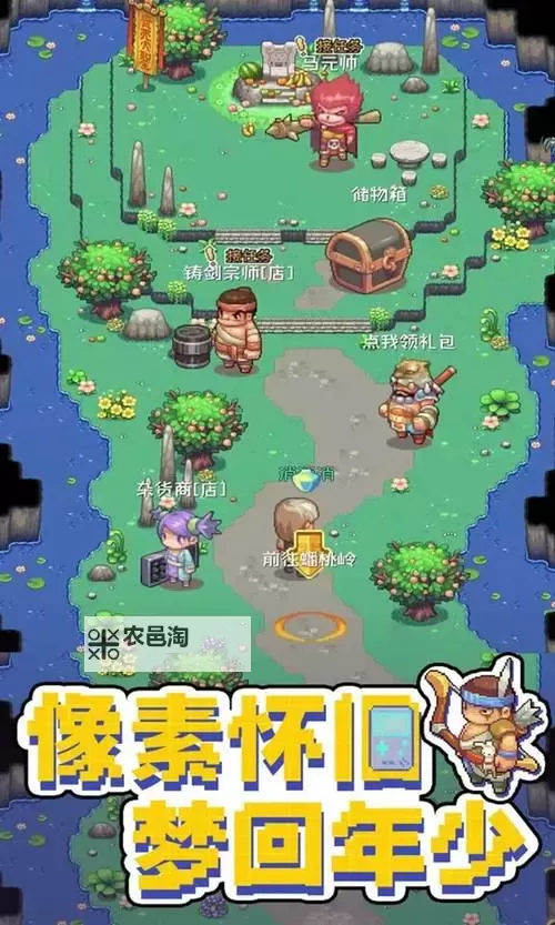 《西游乐消消》怎么挂机? 《西游乐消消》离线挂机攻略图1