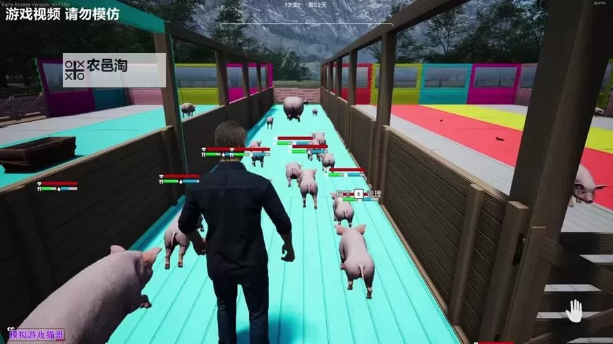 牧场传奇电脑版下载 牧场传奇模拟器哪个好?图2