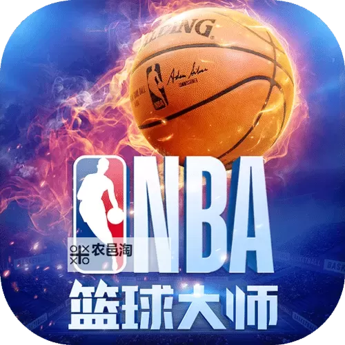 NBA篮球大师电脑版下载 NBA篮球大师模拟器哪个好?图1