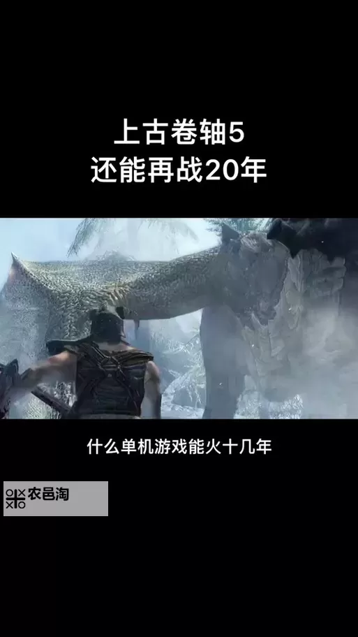 上古卷轴5:天际 ENB使用图文教程 提高画质方法图1