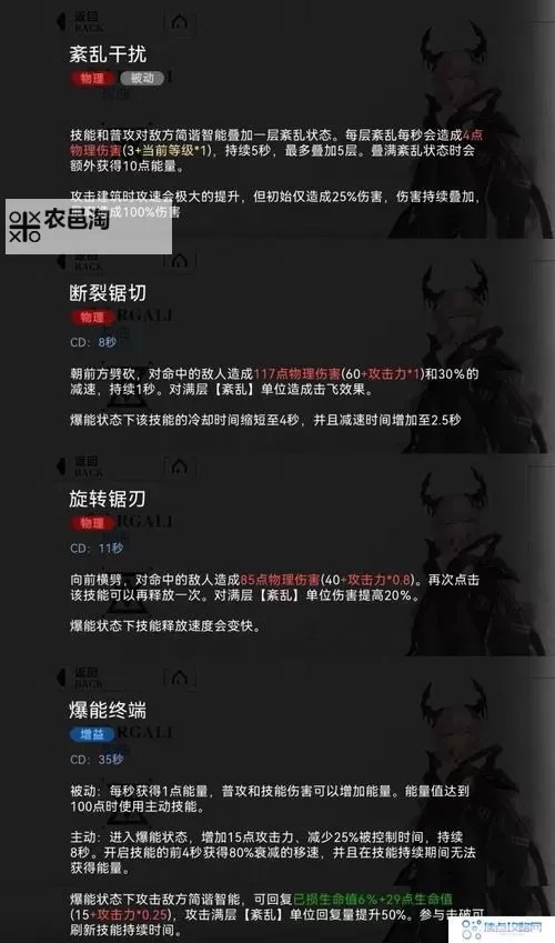 《重构阿塔提斯》新手攻略:萌新玩家最容易上手的英雄推荐!图1