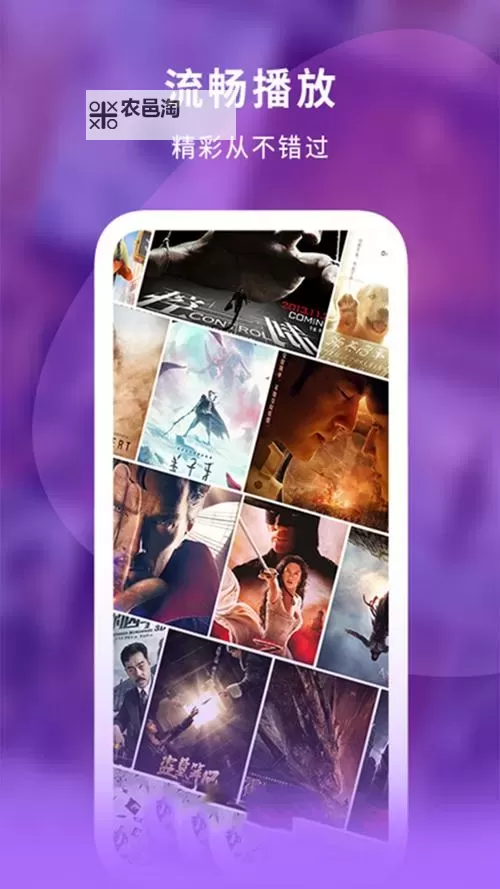 中文字幕无线手机在线:畅享高清影视新体验图1