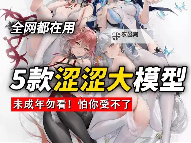 探索无限可能:自由度超高的涩涩游戏新体验图1