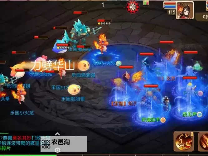 梦幻手游公益服怎么找:详细攻略与优质资源推荐图1