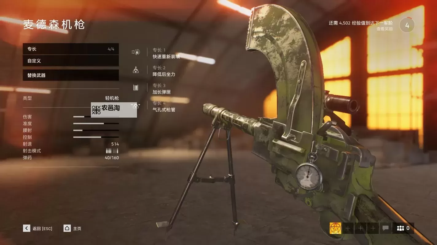 战地5如何与好友一起进行游戏:详细玩法攻略图1