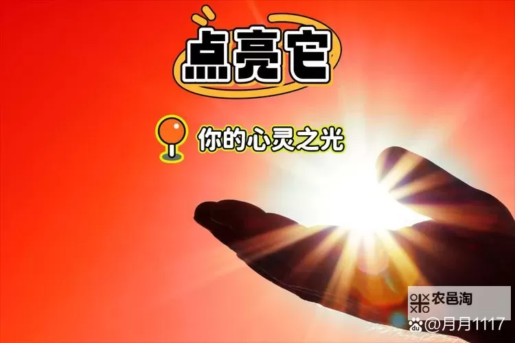 提升心灵力量:正能量www正能量视频免费推荐推荐图1