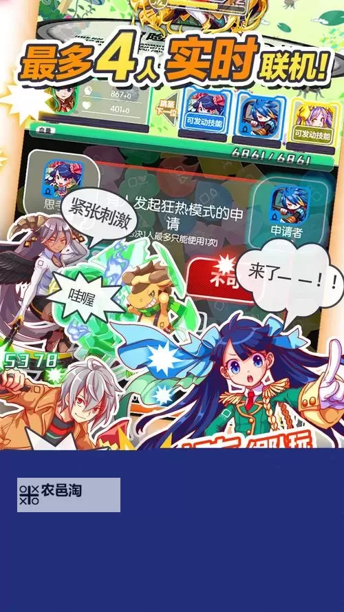 粉碎狂热电脑版下载 横向测评:电脑玩粉碎狂热模拟器推荐图1