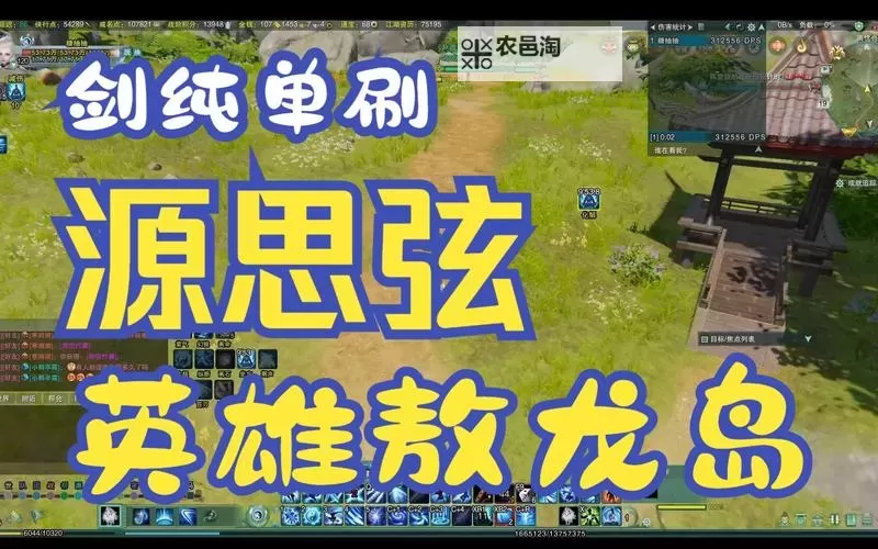 敖龙岛老四怎么打:全方位攻略指南图1