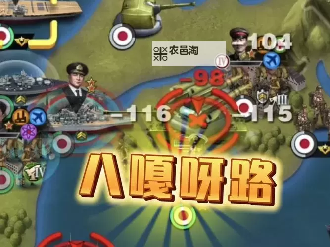 激战再现:八路军vs日军游戏精彩对决图1