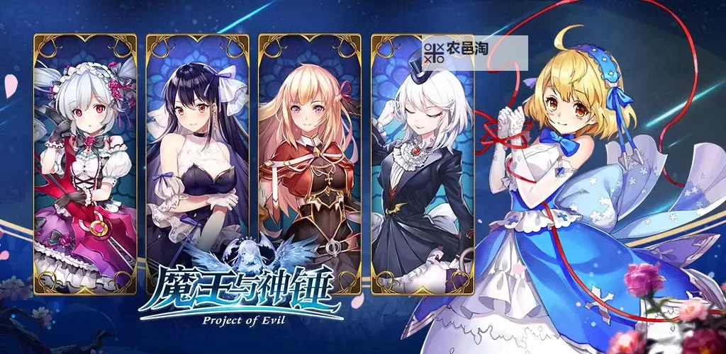 魔王与神锤双开软件推荐 全程免费福利来袭图1