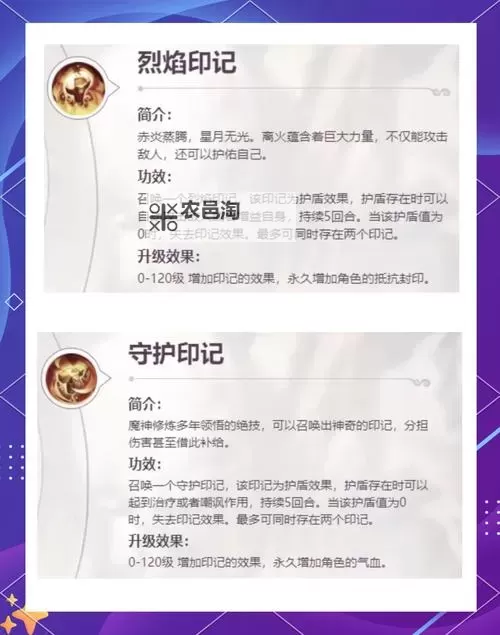 梦幻手游魔王转什么门派划算?最全攻略解析图2