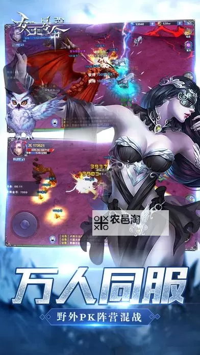 怎么双开女王号令? 女王号令双开挂机图文全攻略图2