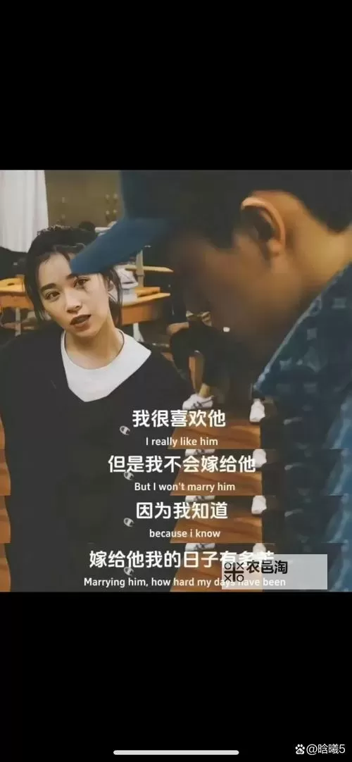 妻子偷偷给丈夫戴帽子的背景故事:爱情中的暗中策划与深藏的情感图2