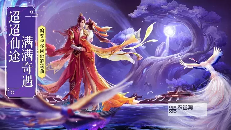 梦回仙域3D怎么双开 梦回仙域3D双开挂机软件推荐图1