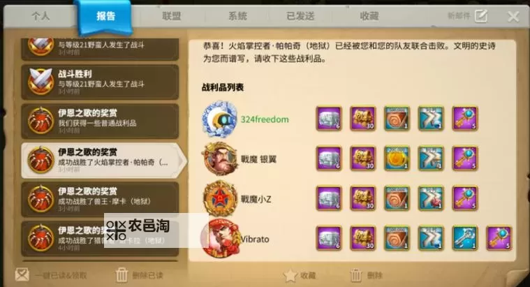 暗黑传说单机兑换码大全:获取丰厚奖励的最新方法图1