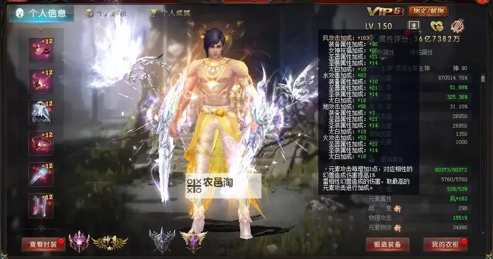 魔域血族能单刷9星吗:攻略解析与实战体验图1