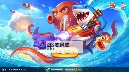 大圣捕鱼电脑版下载 横向测评:电脑玩大圣捕鱼模拟器推荐图2