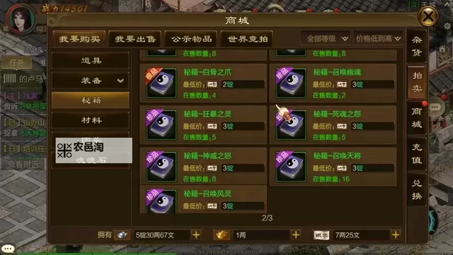 原始征途0氪玩什么职业:新手指南推荐最适合的职业选择图2