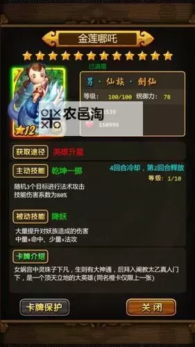 时空之门多少级能进:玩家必知的等级开启指南图2